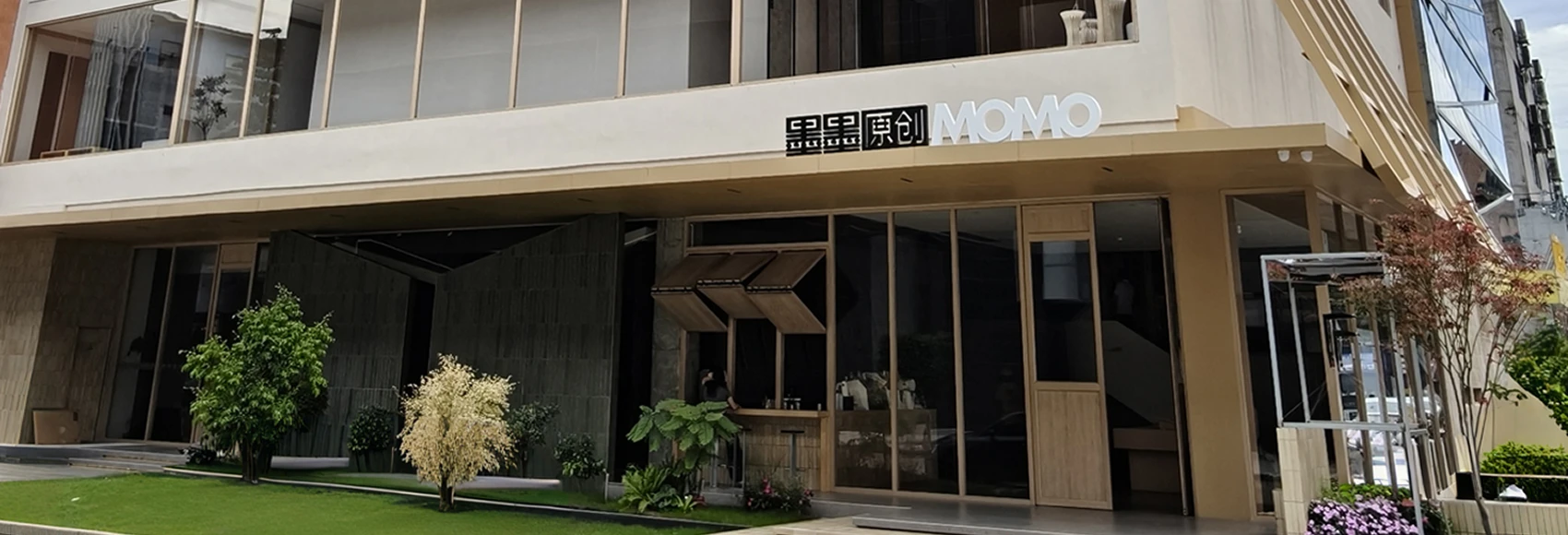 Sobre MOMO